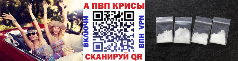 где продают наркотики  Ростов  дарк нет телеграм  APVP СК 