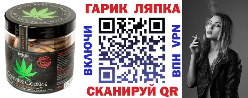 сколько стоит  MEGA рабочий сайт  Cannafood конопля  Ростов 