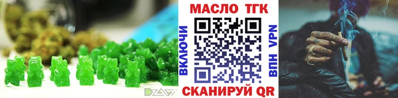 Печенье с ТГК конопля Ростов