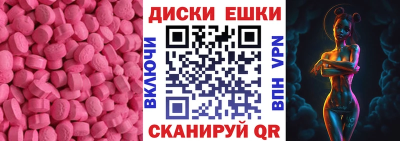 ЭКСТАЗИ Philipp Plein  Ростов 