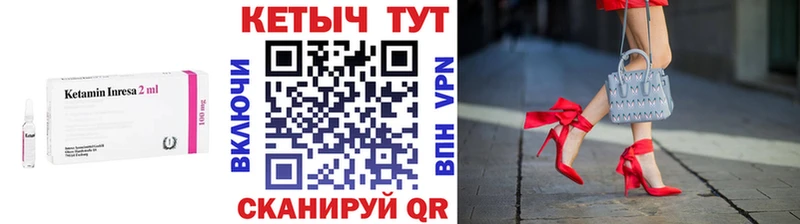 Кетамин ketamine  Ростов 