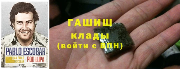 таблы Армянск