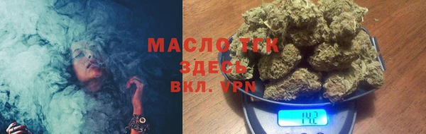 мефедрон Аркадак
