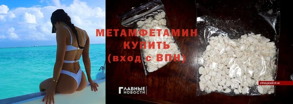таблы Армянск