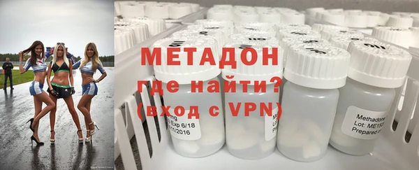 таблы Армянск