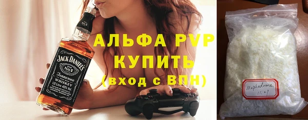 мефедрон Аркадак
