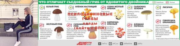 таблы Армянск