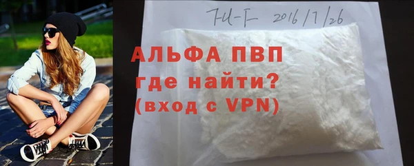 таблы Армянск