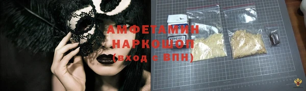 мефедрон Аркадак