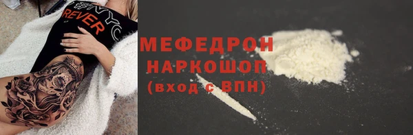 таблы Армянск