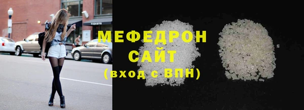 мефедрон Аркадак