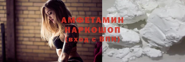 таблы Армянск