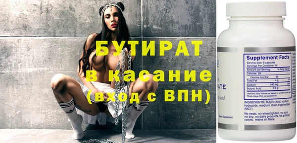 прущая мука Нязепетровск