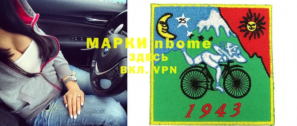 мефедрон Аркадак