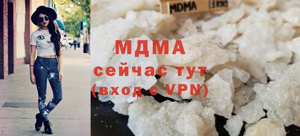 мефедрон Аркадак