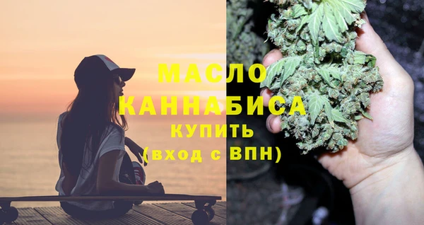 таблы Армянск