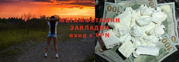мефедрон Аркадак