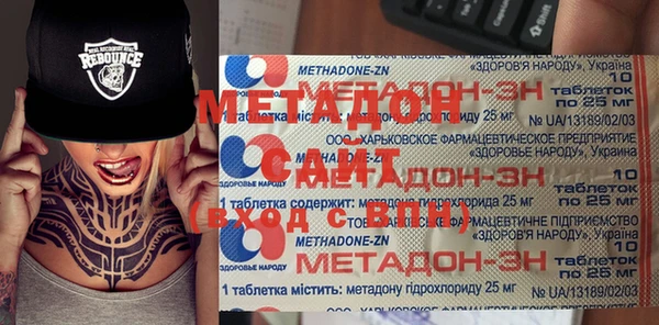 МДПВ Арсеньев