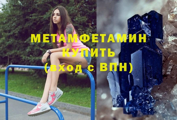 мефедрон Аркадак