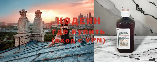 таблы Армянск