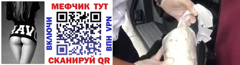 купить наркотики сайты  Ростов  МЕФ мяу мяу 