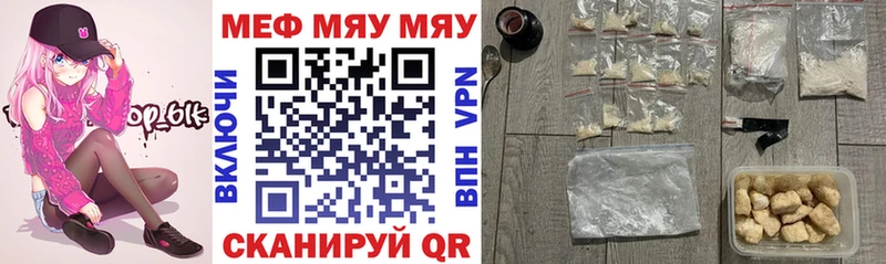 Мефедрон  Ростов