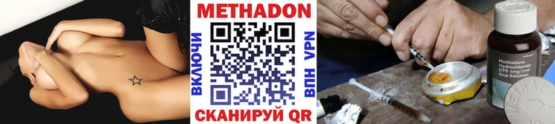 KRAKEN маркетплейс Ростов МЕТАДОН белоснежный