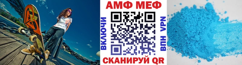 МЕТАМФЕТАМИН Methamphetamine  mega   Ростов 