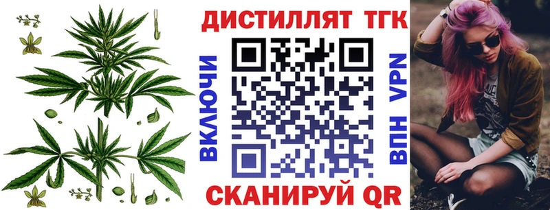 ТГК Wax Ростов